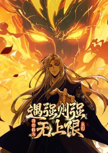 螺旋战记