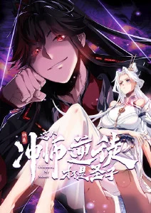 麻花忍者